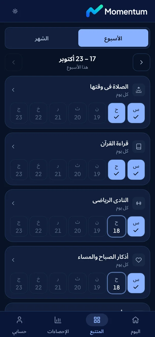 Prayer and adhkar habits in the week tracker